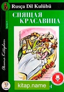 Uyuyan Güzel / Rusça Seviye-3 (Cdisiz)