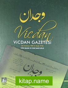 Vicdan Gazetesi / 26 Temmuz 1909 – 31 Ocak 1910 (3-A-5)