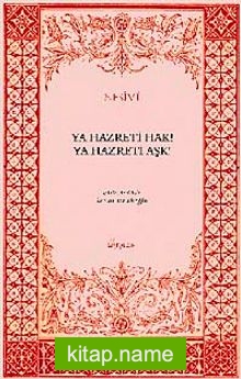 Ya Hazreti Hak! Ya Hazreti Aşk!