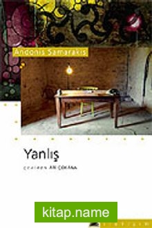 Yanlış