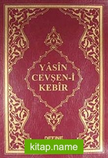 Yasin Cevşen-i Kebir (Rahle Boy)