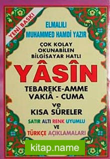 Yasin Tebareke Amme Vakıa-Cuma ve Kısa Sureler Satır Altı Renk Uyumlu ve Türkçe Açıklaması (Hafız Boy-Kod:116)