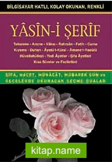 Yasin-i Şerif / Bilgisayar Hatlı (Kod.005)