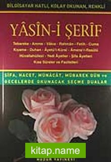 Yasin-i Şerif / Bilgisayar Hatlı (Kod.008)