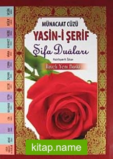 Yasin-i Şerif Şifa Duaları  (Büyük Boy) (Ciltsiz)