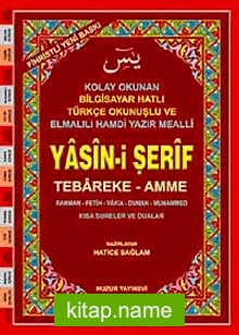 Yasin-i Şerif Tebareke-Amme / Bilgisayar Hatlı (Kod.002)