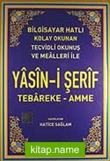 Yasin-i Şerif Tebareke-Amme / Bilgisayar Hatlı (Kod.003)