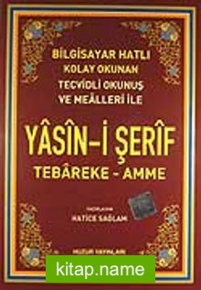 Yasin-i Şerif Tebareke-Amme / Bilgisayar Hatlı (Kod.004)