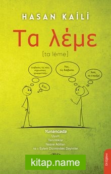 Τα λέμε (Ta lème) Yunancada Uyum Tanımlıklar Nesne Adılları Τα + Eylem Dizimindeki Deyimler