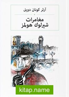 مغامرات شيرلوك هولمز Sherlock Holmes’ün Maceraları (Arapça)