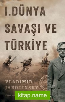 1. Dünya Savaşı ve Türkiye
