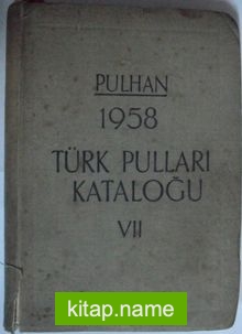 1958 Türk Pulları Kataloğu VII Kod: 12-A-11