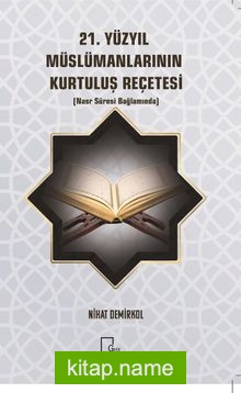 21. Yüzyıl Müslümanlarının Kurtuluş Reçetesi