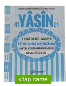 3’lü Yasin-i Şerif Çanta Boy Mavi (F066M)