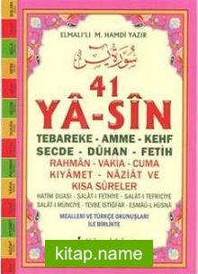 41 Yasin Cami Boy (Kod:YAS005)