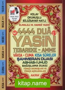 41 Yasin Kolay Okunuşlu Bilgisayar Hatlı Çanta Boy (Kod: D003) (Mavi)