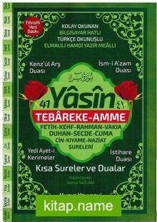 41 Yasin Tebareke – Amme Kısa Sureler ve Dualar Kolay Okunan Bilgisayar Hatlı Türkçe Okunuşlu (Kod:059)