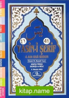 41 Yasin-i Şerif (Fihristli) (Kod:1) (Lacivert)