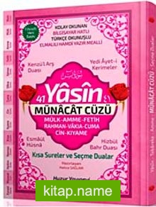 41 Yasin ve Münacat Cüzü Hafız Boy Ciltli Fihristli Yasin (Kod 070)