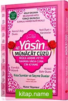 41 Yasin ve Münacat Cüzü Orta Boy – Ciltli (Kod:65) Fihristli Bilgisayar Hattı, Kolay Okunan, Renkli Yasin-i Şerif