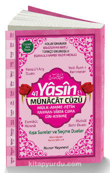 41 Yasin ve Münacat Cüzü Orta Boy (Kod:64) Fihristli Bilgisayar Hattı, Kolay Okunan, Renkli Yasin-i Şerif