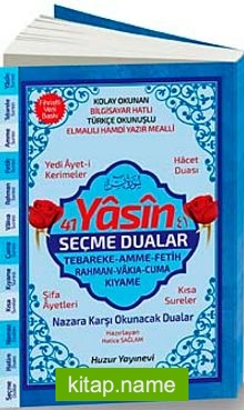 41 Yasin ve Seçme Dualar (Kod:66) Orta Boy Fihristli Bilgisayar Hattı, Kolay Okunan, Renkli Yasin-i Şerif