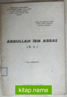 Abdullah ibn Abbas / F. Buhl’e Reddiye (Kod:6-G-1)