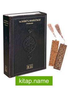 Acayibü’l-Mahlukat + Ahşap Ayraç – Osmanlı Desen + Ahşap Ayraç – Lale – Rölyef Cevizli