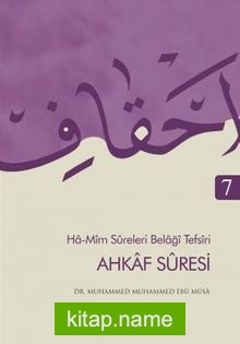 Ahkaf Sûresi / Ha-Mîm Sûreleri Belağî Tefsîri 7