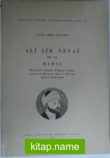 Ali Şir Nevai / III. Cilt / Hamse (Hayretü’l-Ebrar, Ferhad ü Şirin, Leyli vü Mecnun, Seb’a-i Seyyar, Sedd-i İskenderî Kod: 12-E-24