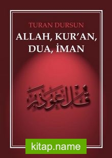 Allah, Kur’an, Dua, İman