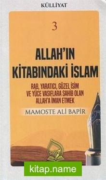 Allah’ın Kitabındaki İslam (Külliyat 3)