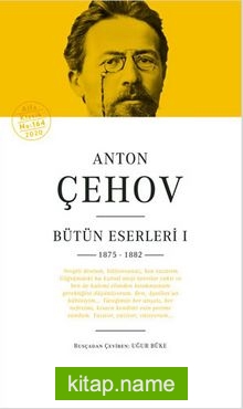 Anton Çehov Bütün Eserleri 1 (Ciltli)