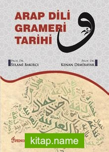 Arap Dili Grameri Tarihi