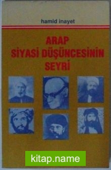 Arap Siyasi Düşüncesinin Seyri Kod:11-E-1