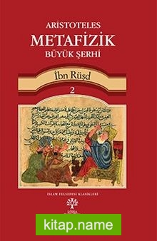 Aristoteles Metafizik Büyük Şerhi 2