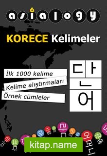 Asialogy Korece Kelimeler