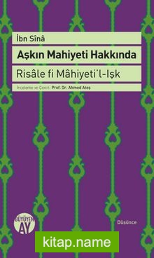 Aşkın Mahiyeti Hakkında Risale fi Mahiyeti’l-Işk