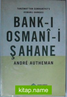 Bank-ı Osmani-i Şahane / Tanzimattan Cumhuriyete Osmanlı Bankası Kod:12-A-1