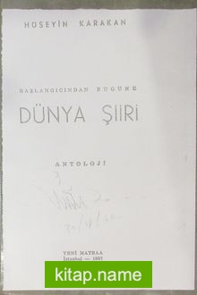 Başlangıcından Bugüne Dünya Şiiri Antolojisi (2-A-31)