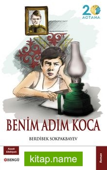 Benim Adım Koca