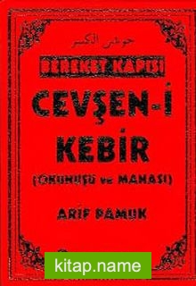 Bereket Kapısı Cevşen-i Kebir (Okunuşu ve Manası) (Dua-148)