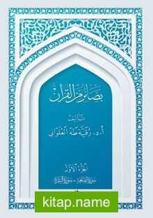 Besairul Minel Kuran 1. Cilt