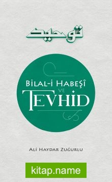 Bilal-i Habeşi ve Tevhid