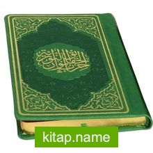 Bilgisayar Hatlı Hizb-ü Envar-ıl Hakaik-ın Nuriyye Termo Suni Deri Büyük Cep Boy