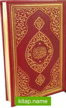 Bilgisayar Hatlı Hizb-ü Envar-ıl Hakaik-ın Nuriyye Termo Suni Deri Büyük (Orta Boy)