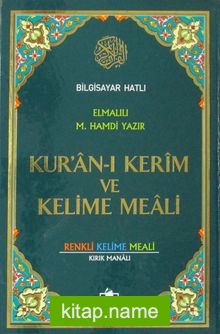 Bilgisayar Hatlı Kur’an-ı Kerim ve Kelime Meali – Orta Boy Renkli Kelime Meali – Kırık Manalı