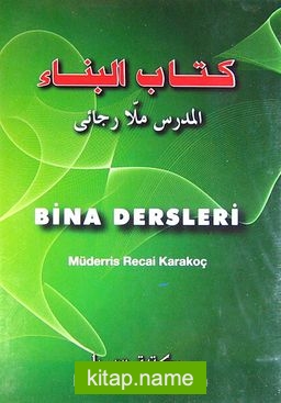 Bina Dersleri (Cd)