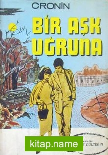 Bir Aşk Uğruna (1-A-71)