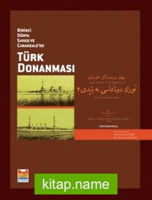 Birinci Dünya Savaşı ve Çanakkale’de Türk Donanması